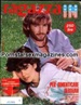 RAGAZZA IN 4-1979 magazine - La Petite BROOKE SHIELDS